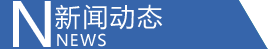 最新动?/></div>
	<div   id=